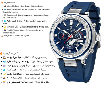 Reward VIP Chronograph Watch for Men's غیرفعال ساعت مچی مردانه اورجینال سه موتور فعال کرنوگراف رنگ ثابت و ضد اب ریوارد Reward ارسال رایگان